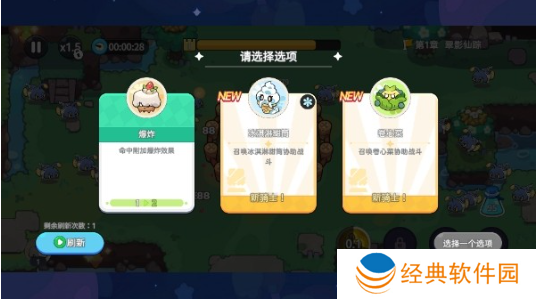 香香猪大冒险手游下载