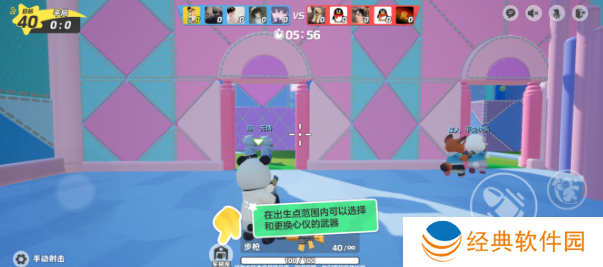 元梦之星小米版下载