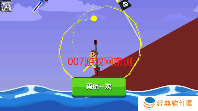 火柴人超级格斗最新版本下载 火柴人超级格斗最新版本下载