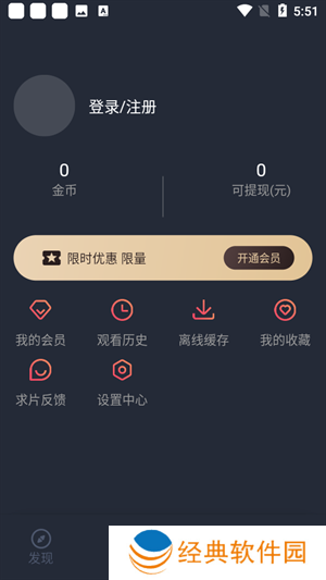 当鸟动漫app官方版下载最新版 第3张图片