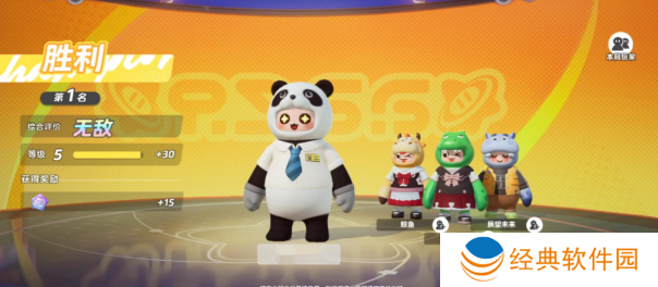 元梦之星小米版下载