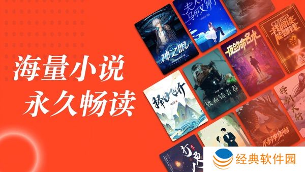 追书大全免费版