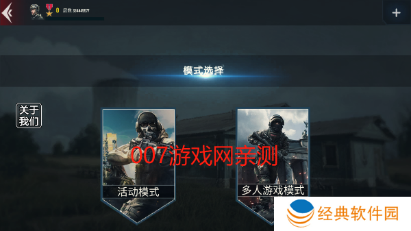 二战模拟器汉化版下载