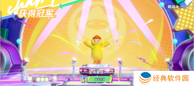 元梦之星小米版下载