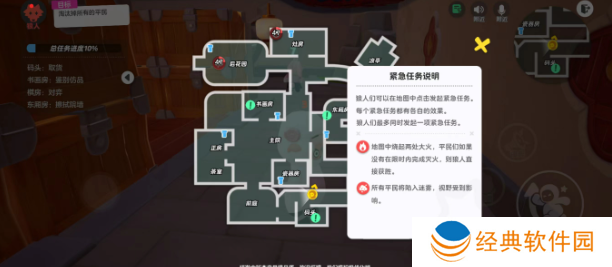 元梦之星小米版下载