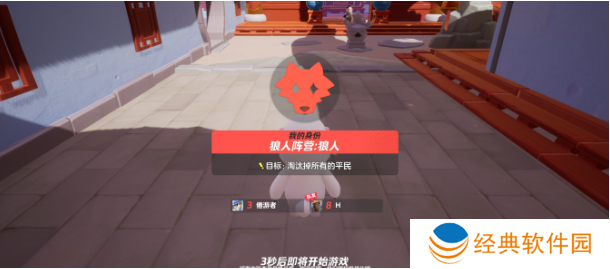 元梦之星小米版下载