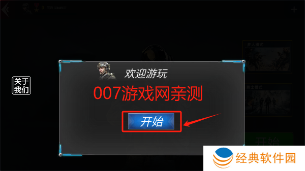 二战模拟器汉化版下载