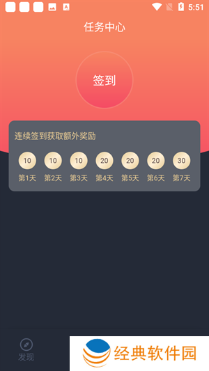 当鸟动漫app官方版下载最新版 第2张图片