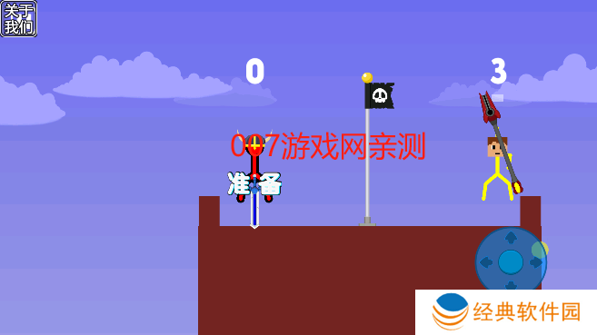 火柴人超级格斗最新版本下载 火柴人超级格斗最新版本下载