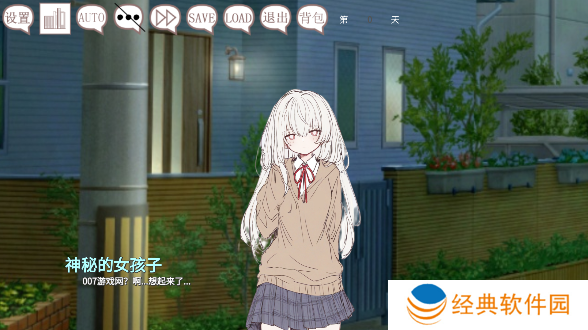 阿凉的幸运日手游下载安卓版