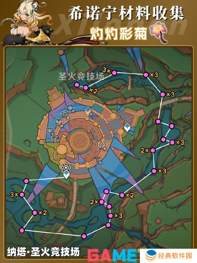 原神希诺宁培养材料在哪获取 原神希诺宁突破素材位置大全