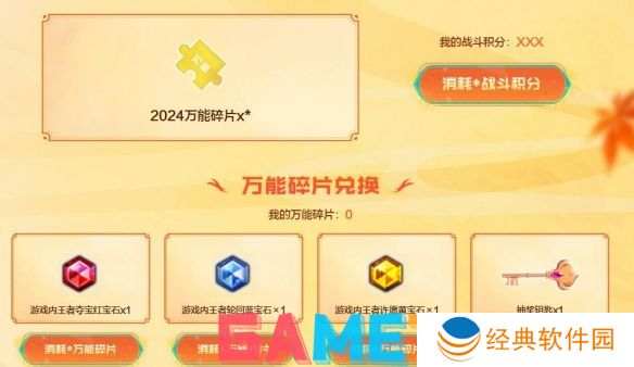 穿越火线秋枫凰鸣行动活动怎么参与 穿越火线秋枫凰鸣行动活动入口