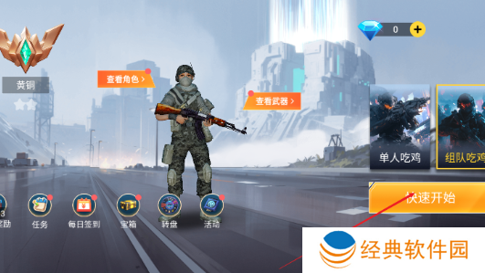 突围求生PVB游戏下载 突围求生PVB游戏下载