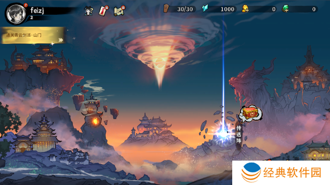 御剑封魔roguelike手游下载安装 御剑封魔roguelike手游下载安装