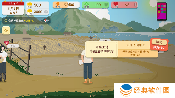 我独自生活游戏手机版下载 我独自生活游戏手机版下载