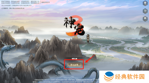 神宠大作战3游戏最新版下载 神宠大作战3游戏最新版下载