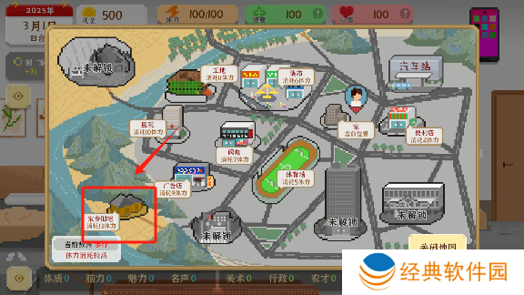 我独自生活游戏手机版下载 我独自生活游戏手机版下载