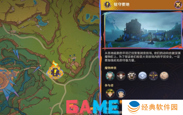 原神席卷而来的暗潮任务怎么完成 原神席卷而来的暗潮任务完成攻略