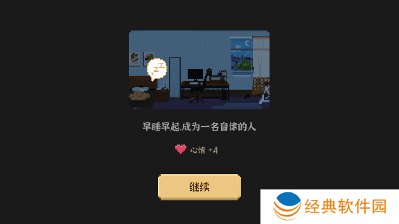 我独自生活游戏手机版下载 我独自生活游戏手机版下载