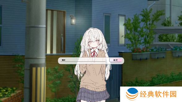 阿凉的幸运日手游下载安卓版