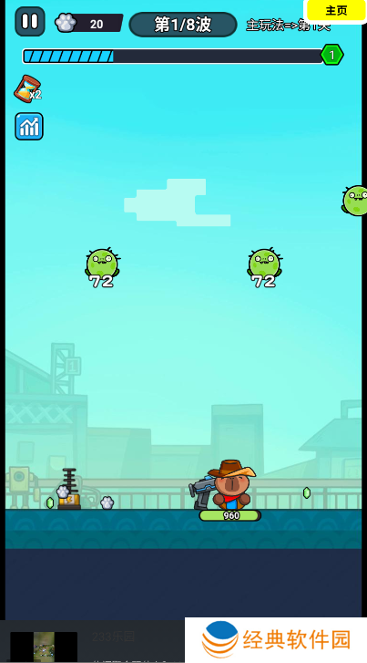 僵屍亮了活下去老铁手游下载 僵屍亮了活下去老铁手游下载