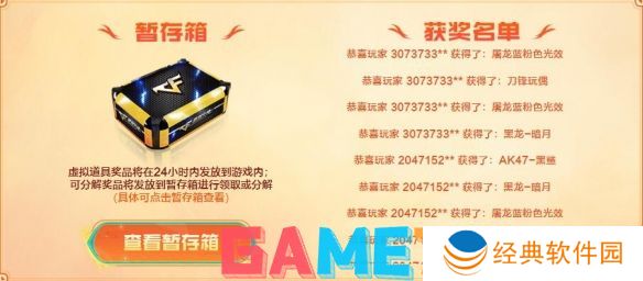 穿越火线秋枫凰鸣行动活动怎么参与 穿越火线秋枫凰鸣行动活动入口