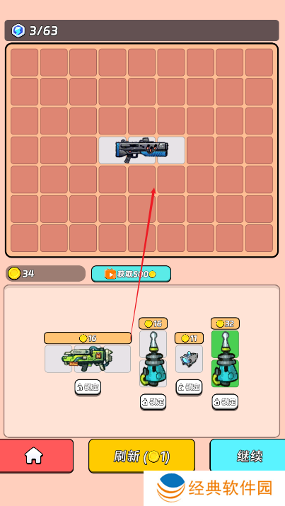 全境崩坏2游戏下载 全境崩坏2游戏下载