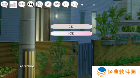 阿凉的幸运日手游下载安卓版