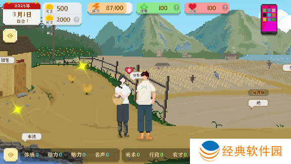 我独自生活游戏手机版下载 我独自生活游戏手机版下载