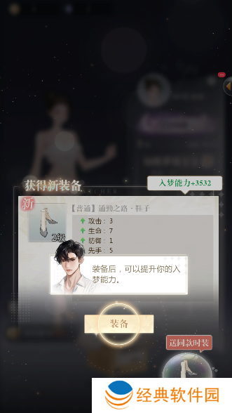 无限梦境游戏下载最新版 无限梦境游戏下载最新版