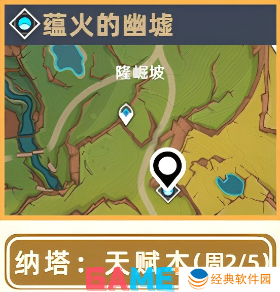 原神希诺宁培养材料在哪获取 原神希诺宁突破素材位置大全