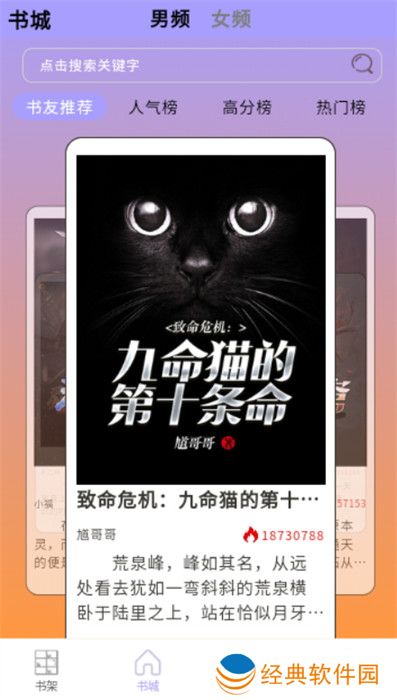 操作简单很容易上手