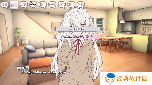 阿凉的幸运日手游下载安卓版