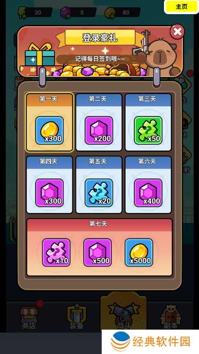 僵屍亮了活下去老铁手游下载 僵屍亮了活下去老铁手游下载