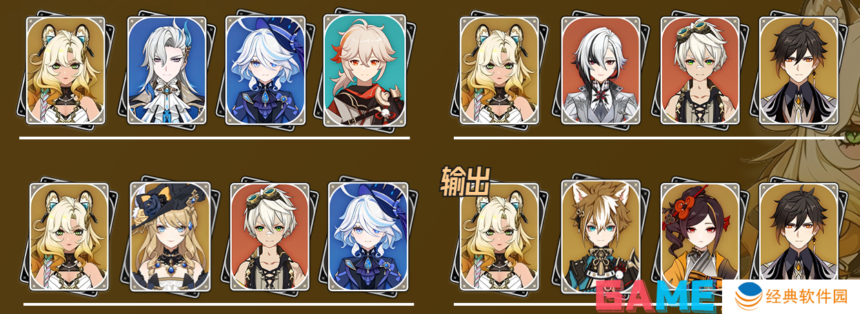 原神希诺宁培养攻略 原神希诺宁培养材料