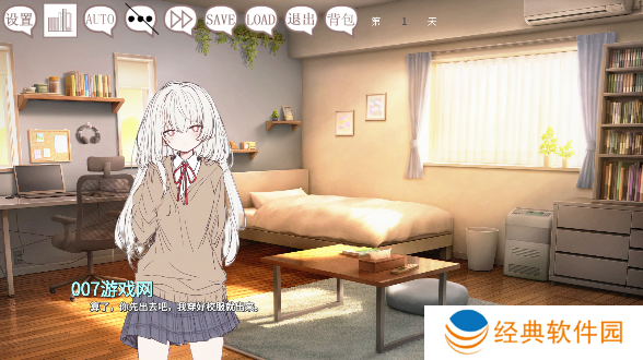 阿凉的幸运日手游下载安卓版