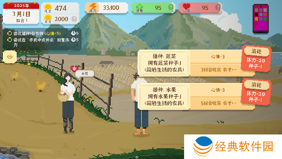 我独自生活游戏手机版下载 我独自生活游戏手机版下载