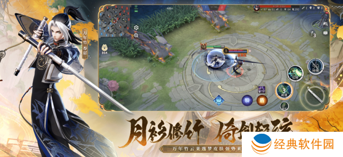 决战平安京华为渠道服