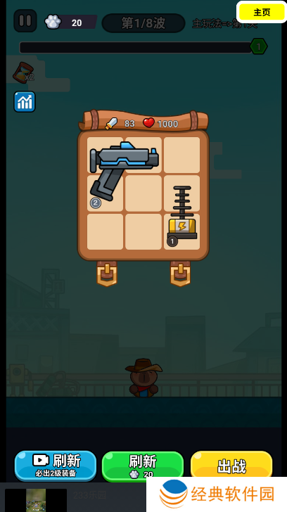 僵屍亮了活下去老铁手游下载 僵屍亮了活下去老铁手游下载