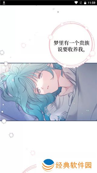 爱漫画网