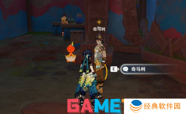 原神席卷而来的暗潮任务怎么完成 原神席卷而来的暗潮任务完成攻略