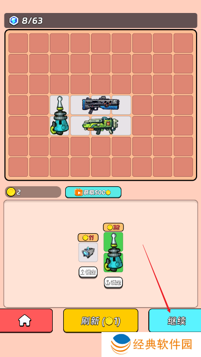 全境崩坏2游戏下载 全境崩坏2游戏下载