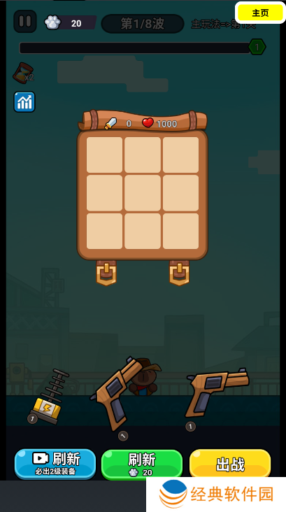 僵屍亮了活下去老铁手游下载 僵屍亮了活下去老铁手游下载