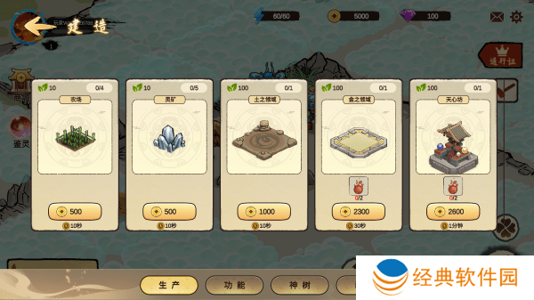 神宠大作战3游戏最新版下载 神宠大作战3游戏最新版下载