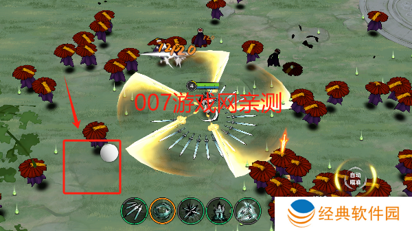 御剑封魔游戏手机版下载