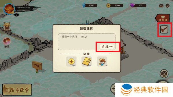 神宠大作战3游戏最新版下载 神宠大作战3游戏最新版下载