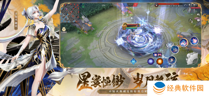 决战平安京华为渠道服