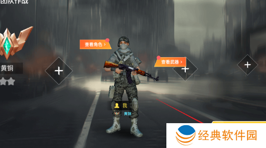 突围求生PVB游戏下载 突围求生PVB游戏下载