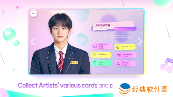 Rhythm Hive最新版下载 Rhythm Hive最新版下载