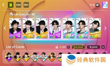 节奏蜂巢(Rhythm Hive) 节奏蜂巢(Rhythm Hive)